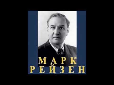 Видео: Глинка Не говори любовь пройдёт Марк Рейзен