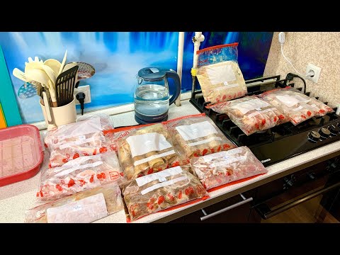 Видео: Большая ЗАГОТОВКА ЕДЫ НА МЕСЯЦ В МОРОЗИЛКУ из 4-х куриц
