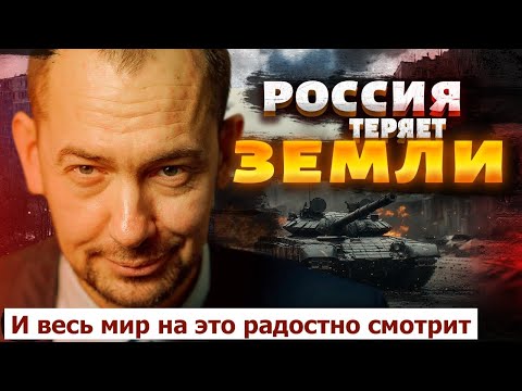 Видео: Курск, до свидания, Воронеж - всё неоднозначно. Буферная Федерация в истерике