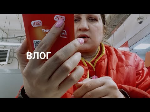 Видео: РАБОЧИЕ  БУДНИ../НОВАЯ СИСТЕМА В МАГНИТЕ