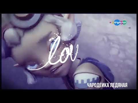 Видео: Трек и Сирен: Тысячи историй (Заказ)