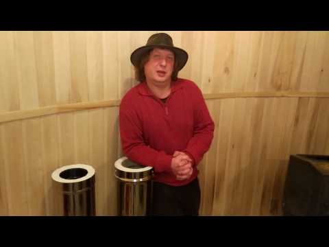 Видео: За банные дымоходы. Диспут промышленника с торговцем.