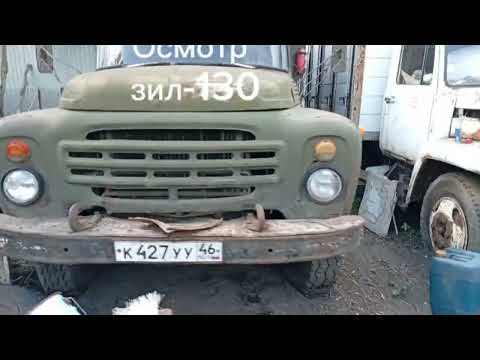 Видео: ЗИЛ-130, осмотр машины, ПОКУПАТЬ или НЕТ?!)))))