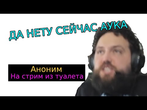 Видео: Зрилы ЖЕСТКО уломали Бэбэя на аук