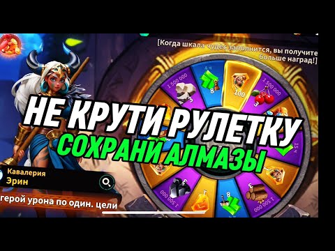 Видео: F2P НЕ КРУТИ РУЛЕТКА ПОКА НЕ ПОСМОТРИШЬ ЭТО ВИДЕО Fate War