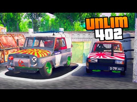 Видео: Русский Unlim 402 - ВАЗ 2107 vs УАЗик - SpinTires