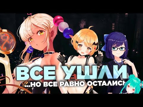 Видео: Витубинг на Пороге Перемен