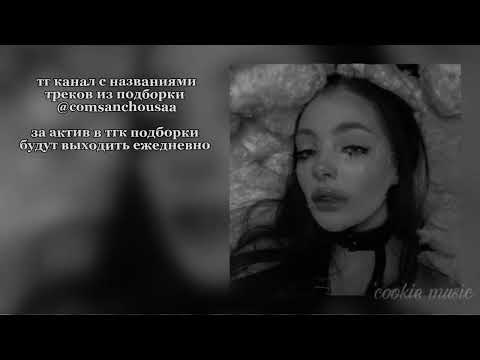 Видео: музыка для флешмоба
