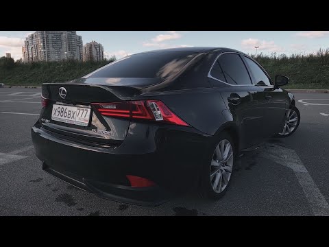 Видео: Lexus IS 300 h 2014 Обзор/ Короткая история бренда Лексус и сказка про гибрид