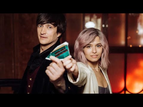 Видео: Стас и Анна & Абьюз
