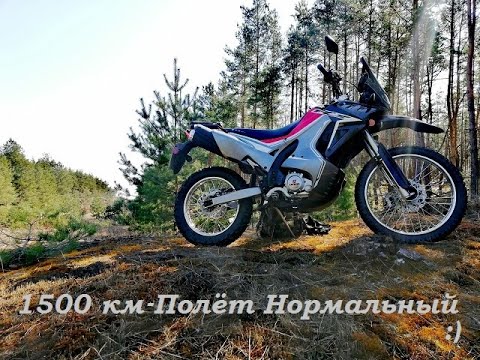 Видео: KOVI FCS-250/Пробег 1500 км/Что случилось с Мотоциклом??? :))