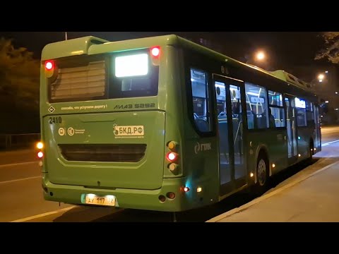 Видео: ЛиАЗ-5292.67 (CNG) || АУ 117 72 || 40 маршрут || г. Тюмень