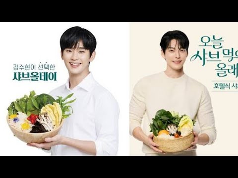 Видео: ЧТО С КИМ СУ ХЁНОМ? #аконя #новостиакони #кимсухён