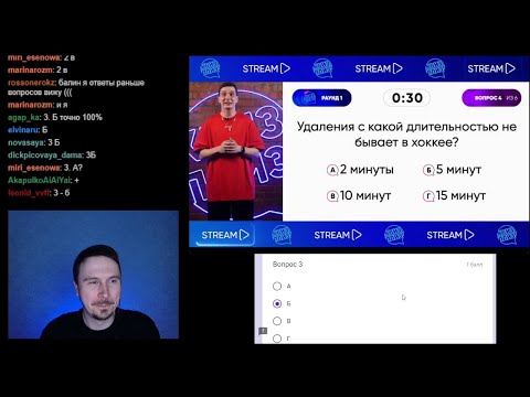 Видео: Квиз, плиз! Стрим. Играем с чатом. Игра #424