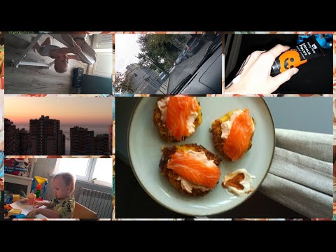 Видео: Осенний выходной 🫶