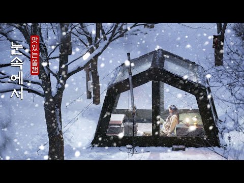 Видео: Один снежный день, кемпинг в снегу в надувной палатке ❄❄❄