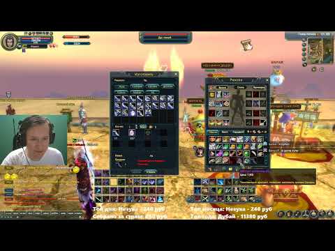 Видео: Я ТРАЧУ МНОГО ДЕНЕГ. БОЛЬШАЯ КРУТКА ПУХИ. РЕДЧАЙШЕЕ И НЕОБЫЧНОЕ УМЕНИЕ в PW (Comeback PW 1.4.6)