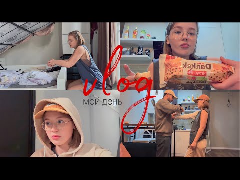 Видео: vlog: выхожу из депрессии | уборка | прогулка с мужем