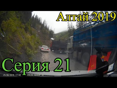 Видео: Из села Акташ до Красных Ворот