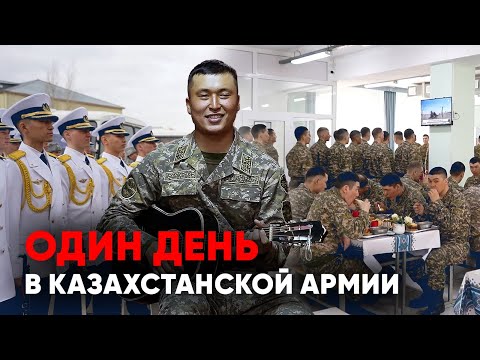 Видео: Что едят и как живут солдаты: служба в элитных войсках казахстанской армии