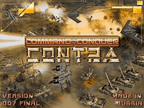 Видео: Играем в C&C Contra 007 - Учимся играть с друзьями