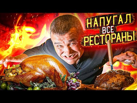 Видео: КИШКОБЛУД ПРОТИВ ЧЕШСКОЙ КУХНИ🇨🇿