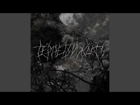 Видео: Меня отпускает