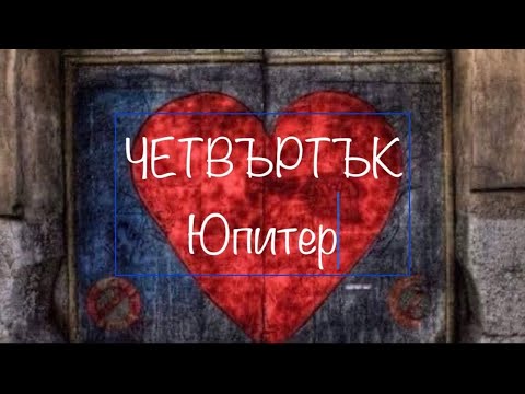 Видео: Дневна прогноза за 13 ноември 2025