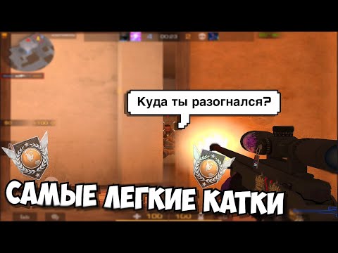 Видео: Элиты уже не те🥲 / демка в напарники с голосом