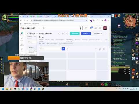 Видео: МИЛД играет в World Of Warcraft Classic  Присоединяйся!