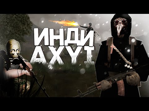 Видео: Игра про ЖИЗНЬ ПОСЛЕ ЯДЕРКИ | Заценил MISERY