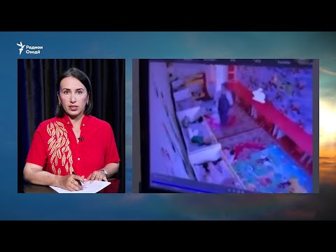 Видео: Боздошти мураббӣ барои марги кӯдак дар боғча