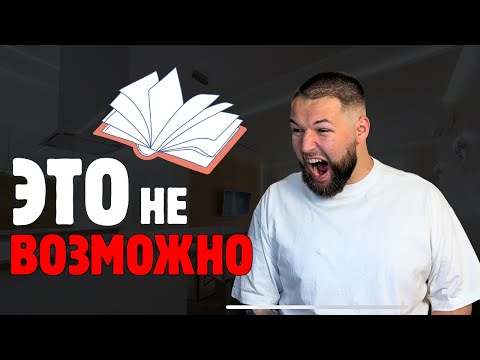 Видео: 100 иностранных слов за 1 день — реально или миф?