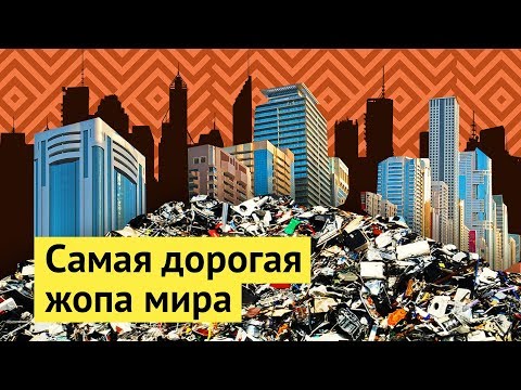 Видео: Ангола: нищие трущобы на нефтяной земле