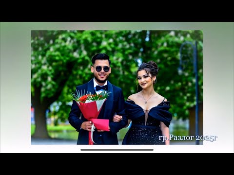 Видео: Абитуриентска вечер на Юлиян Евтимов 2025г