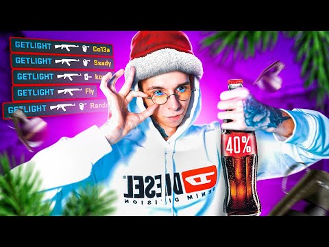 Видео: КС ГО ПОД ЯДЕР КОЛОЙ (CS:GO)