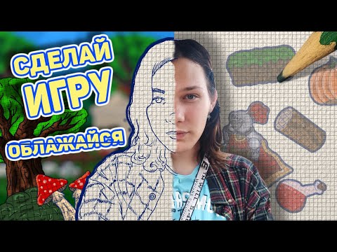 Видео: Как продать игру в STEAM и НЕ ОБЛАЖАТЬСЯ