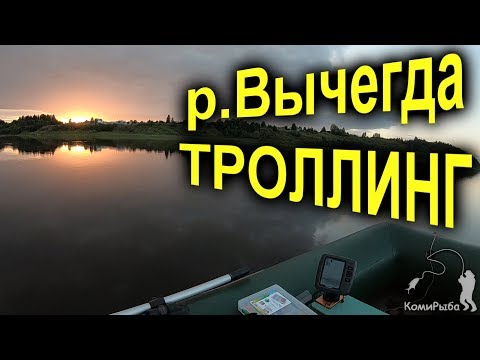 Видео: Троллинг щуки река Вычегда 2018 год Pike to trolling
