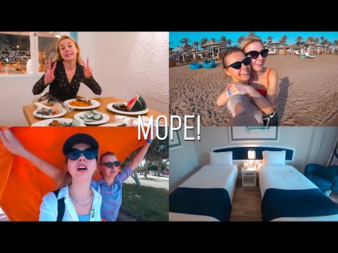 Видео: Наш первый морской день 🏝 Обзор номера, отеля и всего, чего можно 😂