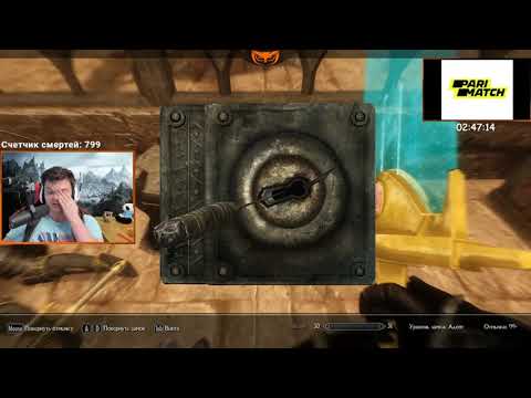 Видео: SILVERNAME / ВОСЬМОЙ СТРИМ / НОВЫЕ МОДЫ / SKYRIM