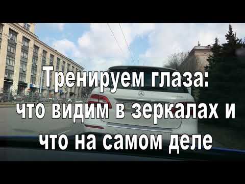 Видео: Параллельная парковка