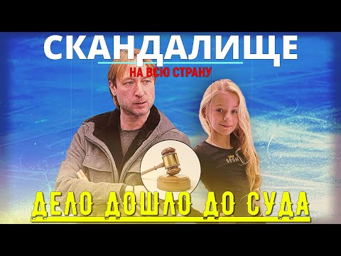 Видео: "Рабов у нас нет!" 🚫 Плющенко устроился на СКАНДАЛ: звёздные разборки всколыхнули всю страну