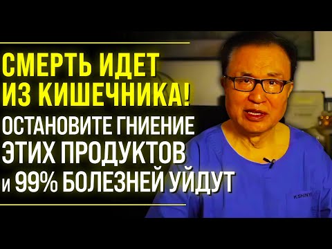 Видео: ОН ЛЕЧИЛ ДАЖЕ САМЫХ БЕЗНАДЕЖНЫХ! Гениальный Врач Хироми Шинья о Причинах Всех Болезней