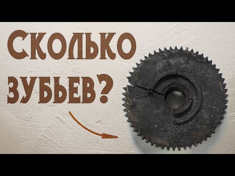 Видео: Зубчатое колесо в КОМПАС-3D и FreeCAD