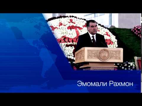Видео: Э.Рахмон дар бораи Хочи Халим