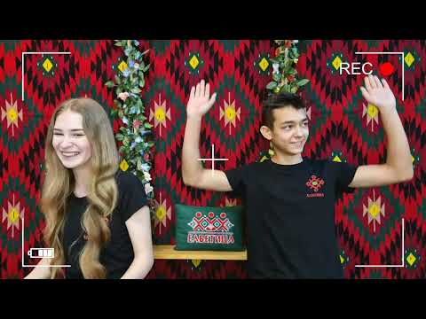 Видео: Опознай Традицията - Спасовден ГАФОВЕ