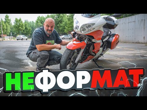 Видео: Странный, но симпатичный: Moto Guzzi Norge - необычный итальянский турист #МОТОЗОНА №247