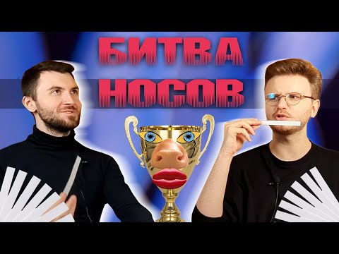 Видео: Борьба мастодонтов мира парфюмерии | Слепые затесты от @alinann