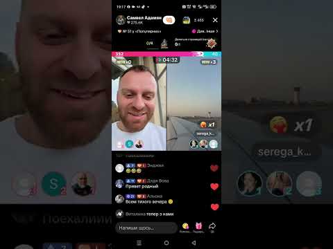 Видео: ВЗЛЕТАЕМ НАД МОРЕМ ВМЕСТЕ С   СЕРЕГОЙ! Реакция Самвела..