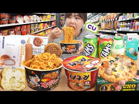Видео: CVS Mukbang🍜BULGURI Чонгука из BTS в круглосуточном магазине CU! Булдак+Неогури, Хлеб со сливками.